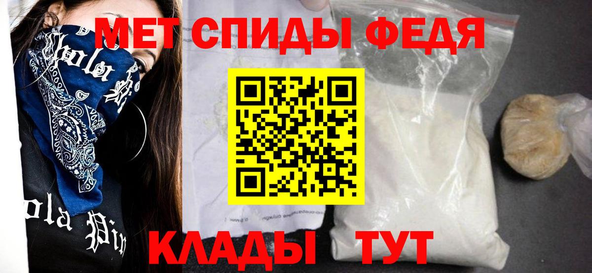 АМФЕТАМИН  Амфетамин VHQ  Вход с VPN  Хабаровск 