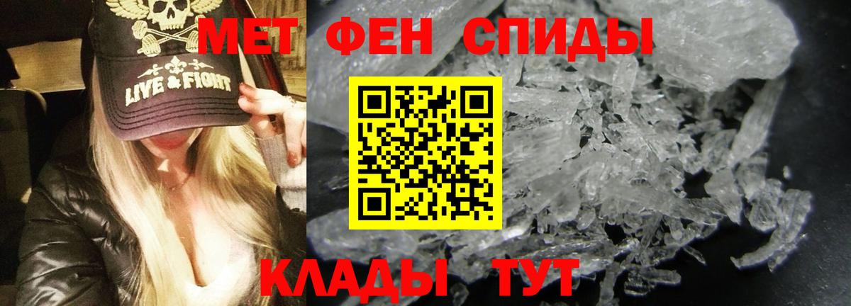 АМФ 98% Хабаровск