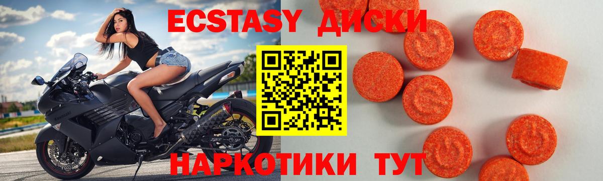 купить наркотики сайты  ЭКСТАЗИ Punisher  Хабаровск  Экстази  Вход с VPN  Экстази TESLA 