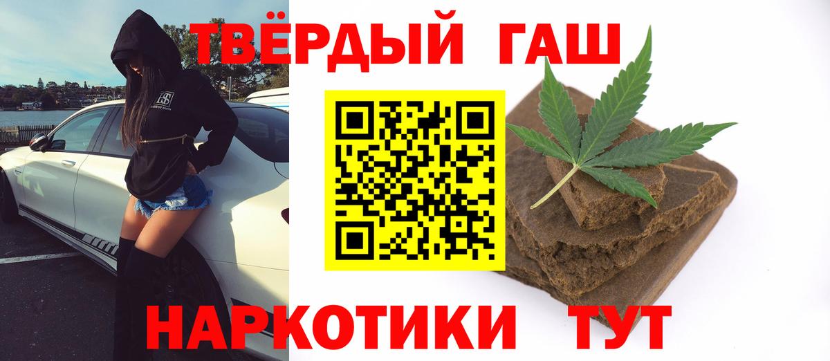 ГАШ Изолятор Хабаровск