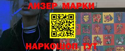 ALPHA PVP Бузулук