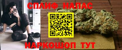 ALPHA PVP Бузулук