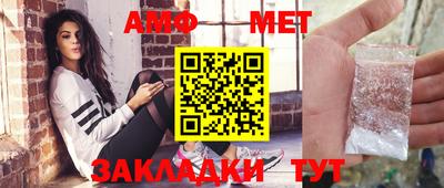 мефедрон VHQ Бугуруслан