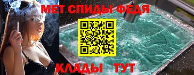 мефедрон VHQ Бугуруслан