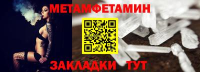 ALPHA PVP Бузулук
