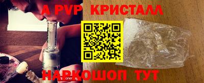 ALPHA PVP Бузулук