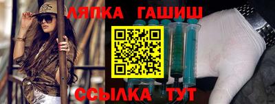 ALPHA PVP Бузулук