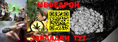 мефедрон VHQ Бугуруслан