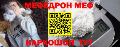 мефедрон VHQ Бугуруслан