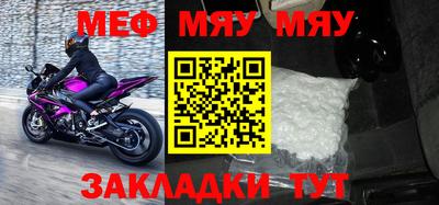 мефедрон VHQ Бугуруслан