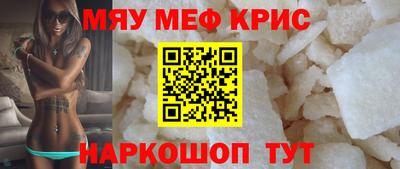 мефедрон VHQ Бугуруслан