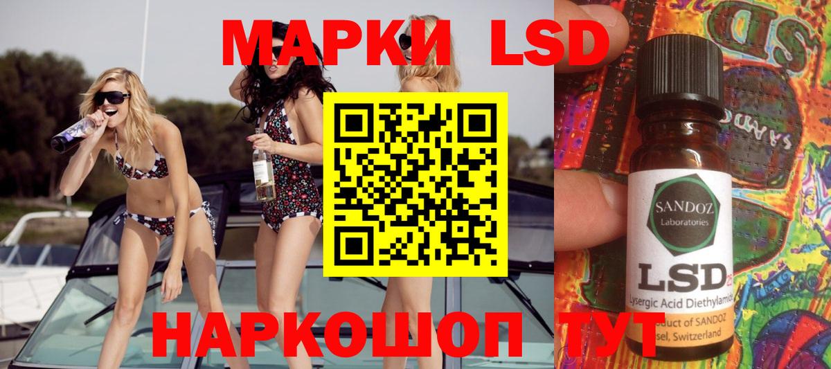 ЛСД экстази ecstasy Хабаровск