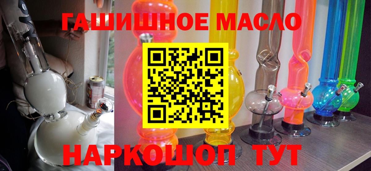Хабаровск  Дистиллят ТГК вейп  Вход с VPN 